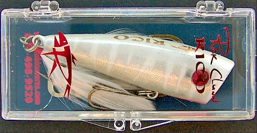 Lobina Lures Rico Feather Hooks